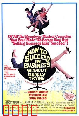 一步登天：职场小白的逆袭秘籍