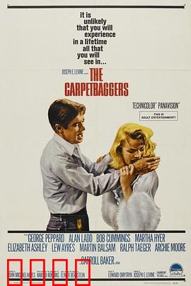 江湖男女：赌城风云