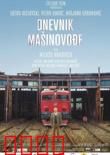 火车司机日记：铁轨上的父爱