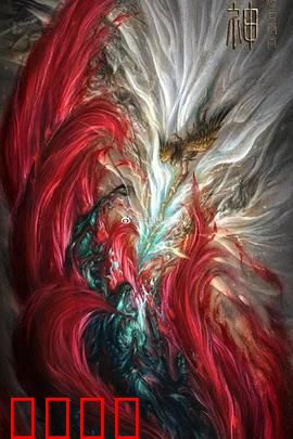 封神：神仙打架凡人遭殃