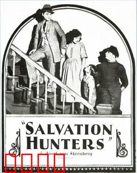 求救的人们：绝境求生记