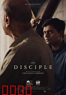 学徒2020：权力游戏