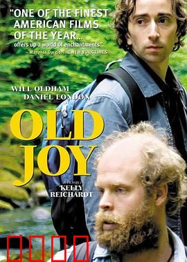 昨日欢愉：时光的秘密