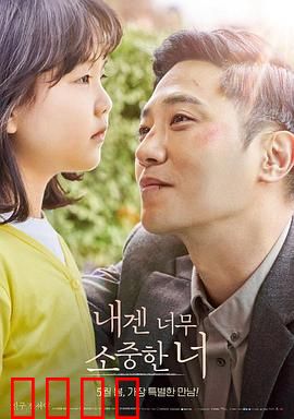 对我来说非常珍贵的你：遗忘中的守护