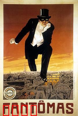 方托马斯：惊天怪盗