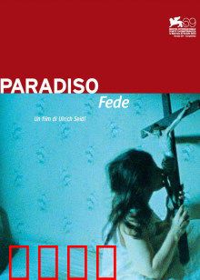 天堂：爱之救赎