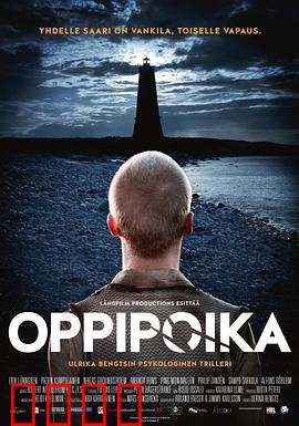 学徒：权术启蒙