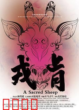 戎肯：铁血军魂