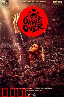 游戏结束：虚拟现实逃生