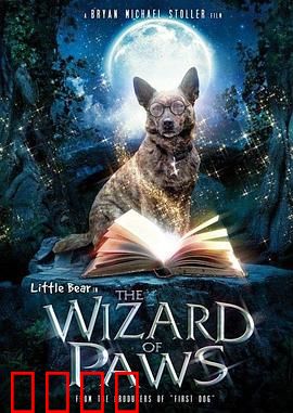 家有魔犬：奇幻萌宠闹翻天