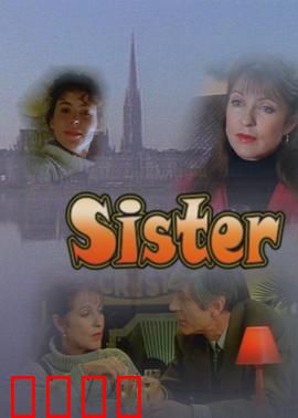 姐妹疑云：致命双生花