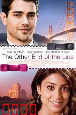 电话情缘：心声相连