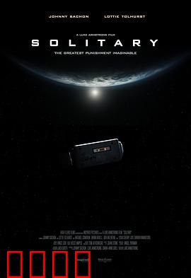 形单影孤：独自对抗世界