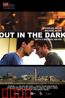 暗之光：黑暗中的救赎