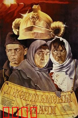 幸运先生：小人物的逆袭