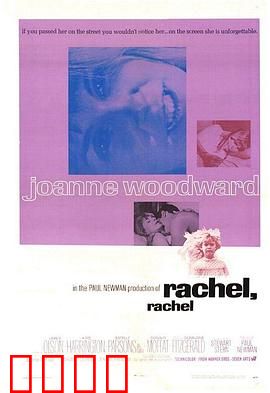 巧妇怨：孤独心灵的悲歌