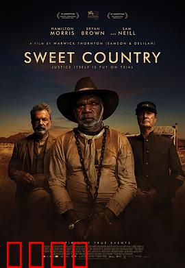 甜蜜国度：血色正义