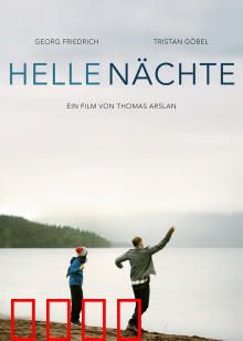 明亮的夜：父子和解之旅