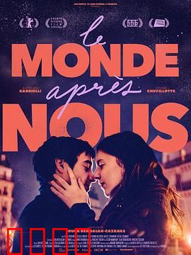 我们之后的世界：末世孤独之旅