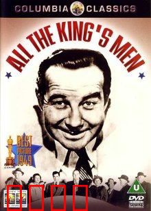 当代奸雄：权力腐蚀的经典