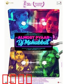 情人们：禁忌之恋的悲歌