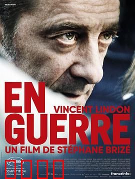 开战：工人崛起