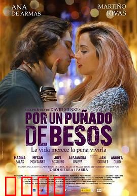 极少数的吻：命运的交汇