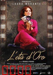 最后一场电影：青春的落幕