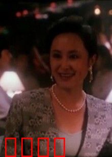 尴尬情人：社死现场