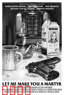 殉道者杀手：救赎之路