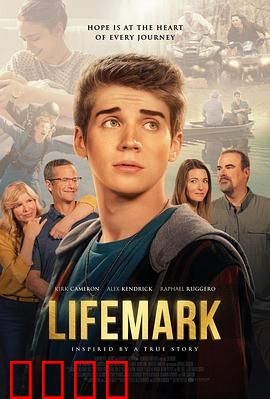 生命印痕：诅咒的烙印