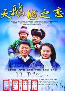 天鹅城之恋：芭蕾舞者的禁忌之爱