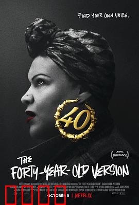 女人四十玩说唱：追梦无龄