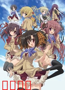 公立海老栖川高校天闷部：天闷部日常爆笑