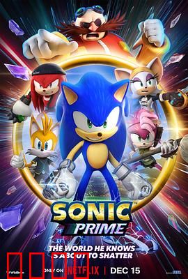 索尼克：极速狂飙