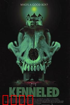 犬化：人性沦丧的觉醒