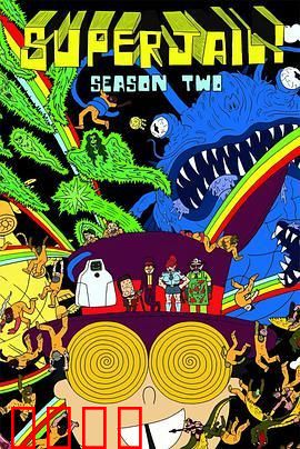 暴力监狱第二季：暗黑升级