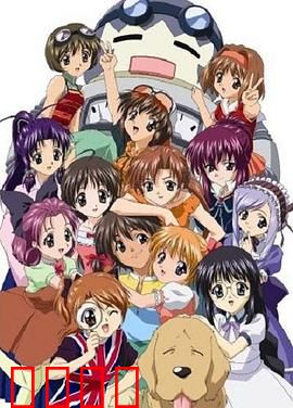 妹妹公主第一季：十二妹的温柔乡