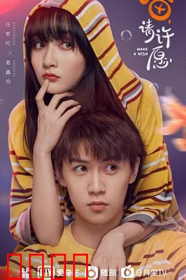 喵，请许愿：猫神逆天改命