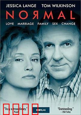 亲密风暴：爱恨漩涡