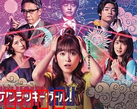 世界上最倒霉的女人：笑对厄运