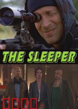 催眠者：灵魂窃贼