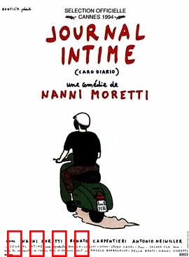 亲爱的日记：城市漫游者