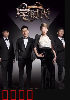 宅时代：走出舒适圈