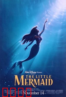 小美人鱼：为爱勇敢