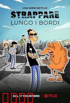 人生虚线：选择与命运