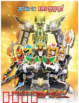 传奇英雄三国传：乱世豪杰争锋