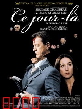 大宅心慌慌：厉鬼索命