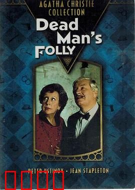 古宅迷踪1986：幽冥诡宅惊魂