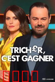 终极作弊王第一季：学霸的逆袭